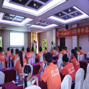 公司風采10